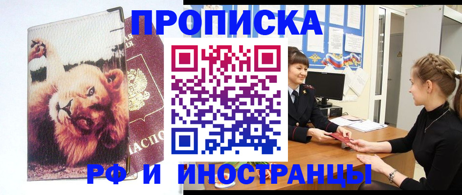 регистрация для школы в Сатке